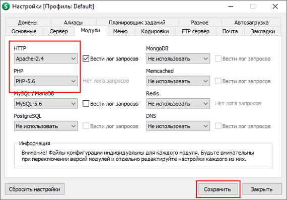 Lifehack. How to work in CRM from a flash drive - My, Crm, , , Inclient, Flash drives, USB, , , Longpost, Server