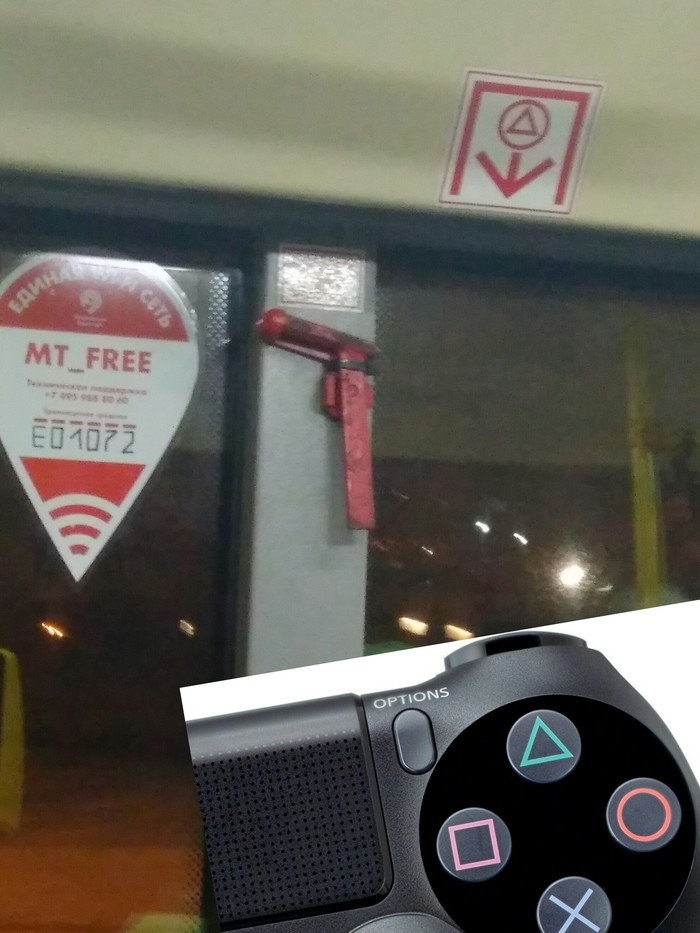 Ты знаешь что делать...