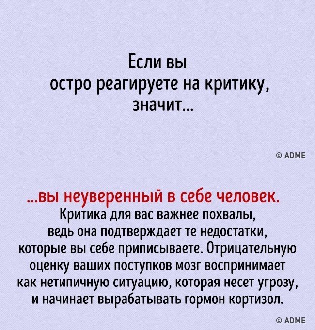 10 примеров того, как мозг способен выдать все ваши секреты. - Мозг, Вынос мозга, Длиннопост