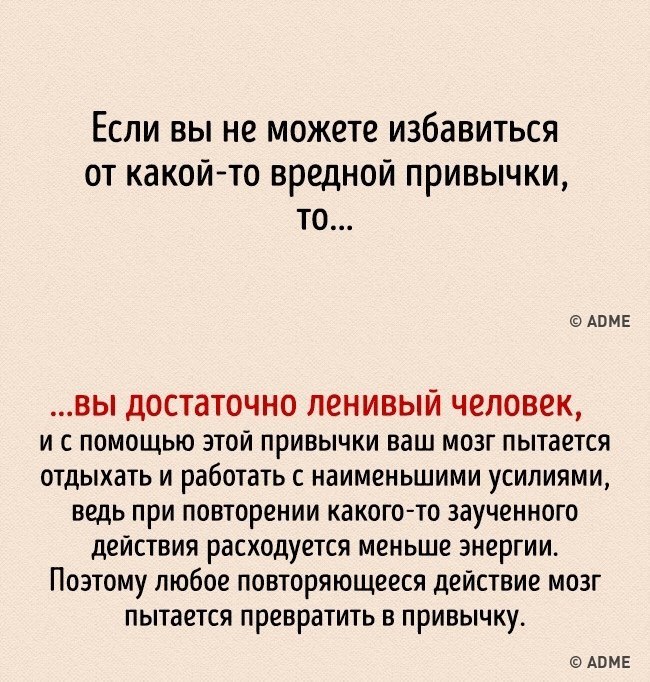 10 примеров того, как мозг способен выдать все ваши секреты. - Мозг, Вынос мозга, Длиннопост