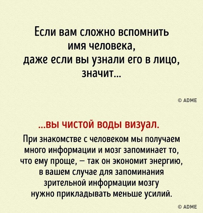 10 примеров того, как мозг способен выдать все ваши секреты. - Мозг, Вынос мозга, Длиннопост