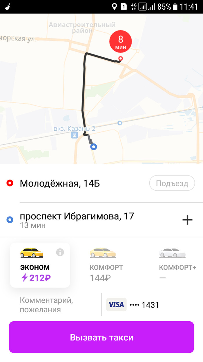 Yandex.Nakrutka - My, Yandex., Yandex Taxi, Longpost