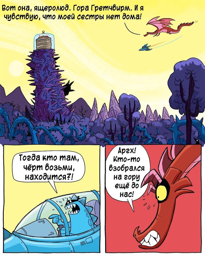   , Joshua-wright, Slack wyrm,  , 