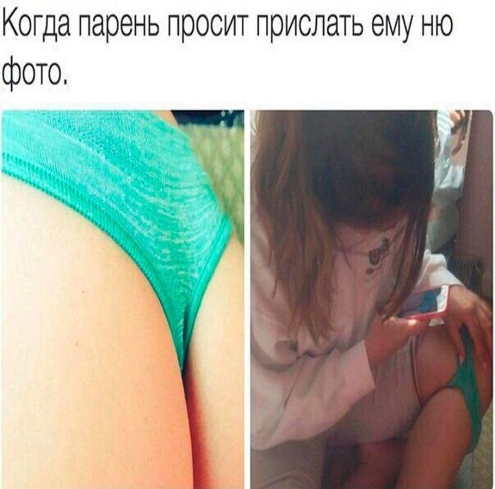 Кругом обман