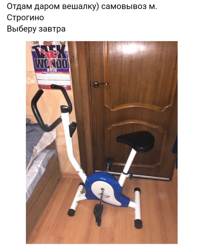 - , , 