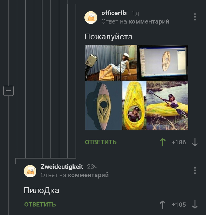 ��� ��������� ��������?