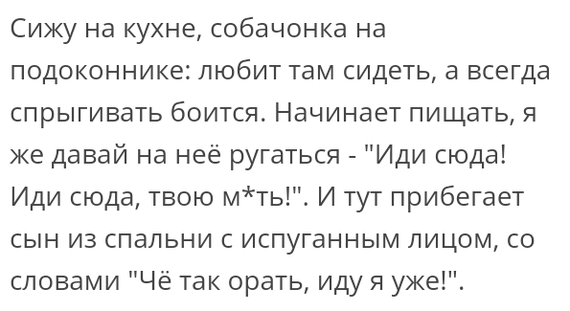 Как- то так 303... - Форум, Скриншот, Подборка, Из сети, Всякая чушь, Как-То так, Staruxa111, Длиннопост, Чушь