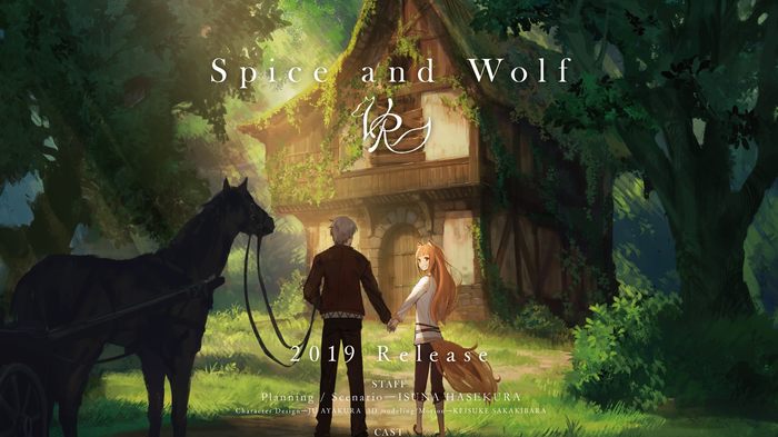 Spice and Wolf comes to VR - Anime, Spice and Wolf, Video, Longpost, Виртуальная реальность, Announcement