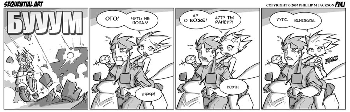 Jollyjack Ehentai