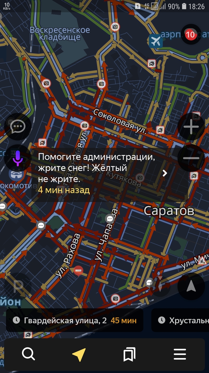 Нечищенный пробочный Саратов стоит весь раком! - Моё, Яндекс Пробки, Пробки, Снег, Дорога, Саратов, Длиннопост