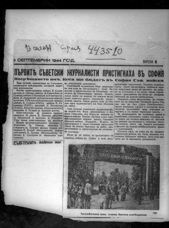 Great Patriotic War 1941-1945 №56 - The Great Patriotic War, To be remembered, War correspondent, Khaldey Evgeniy Ananevich, Longpost