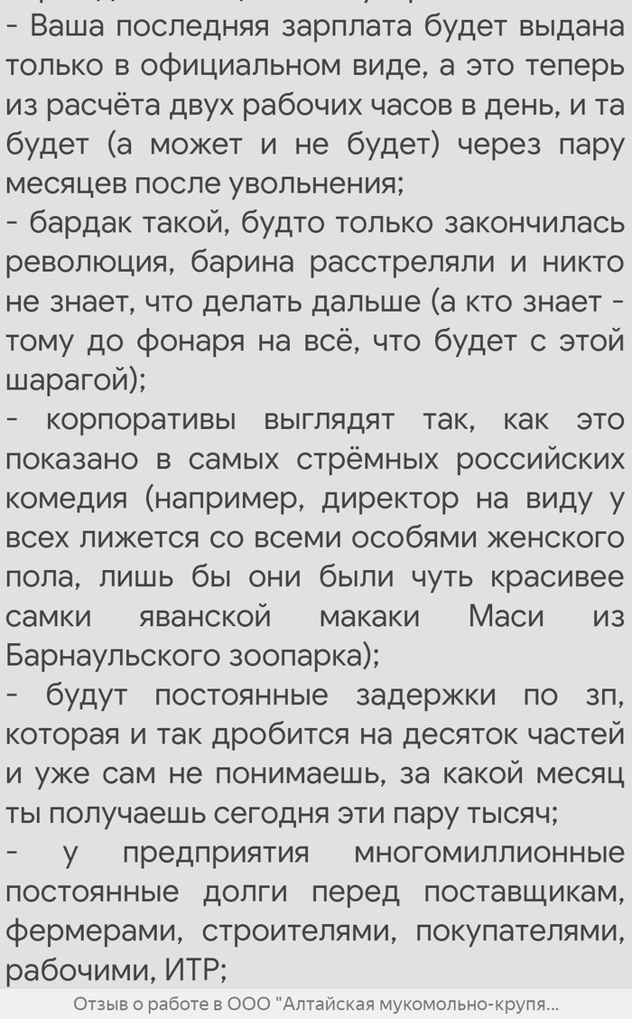         , , Antijobnet, , , ,  , 