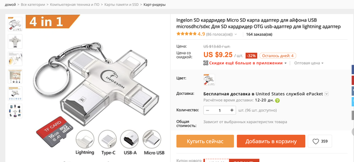          GoPro, ,          Google?