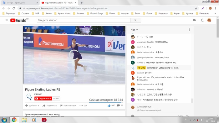 The first channel and attitude to sports. - My, First channel, Figure skating, Sport, Match TV, Evgeniya Medvedeva, Anna Shcherbakova, Youtube, Boiled, Video, Longpost