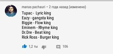 BK - Rap, Tupac shakur, Notorious BIG