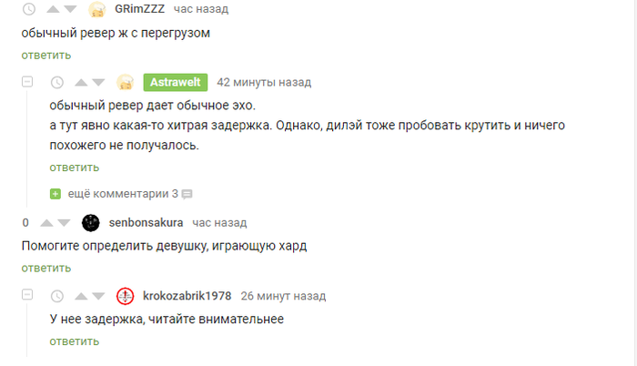 Веселое из комментариев