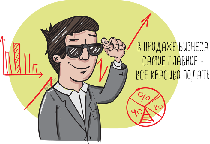 Советы "толстого курильщика"