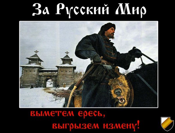 Иван Грозный.Параноик на троне? - Моё, История России, Иван Грозный, Паранойя, Длиннопост