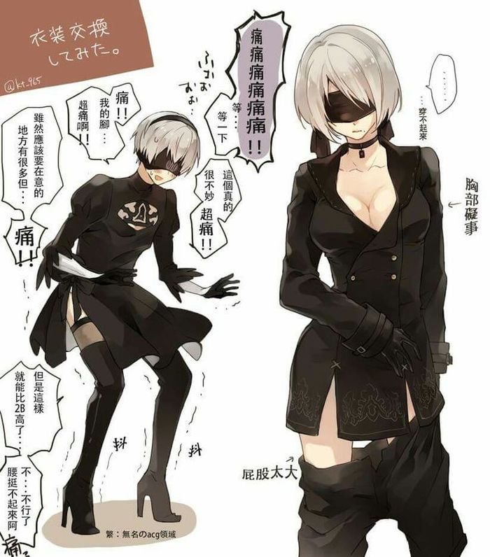 Who can translate? - Yorha unit No 2 type B, Yorha unit no 9 type S, Its a trap!, NIER Automata