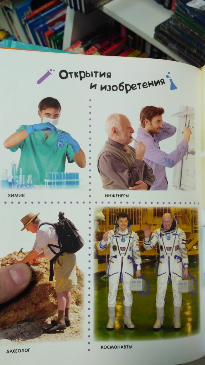 ������ ��������?