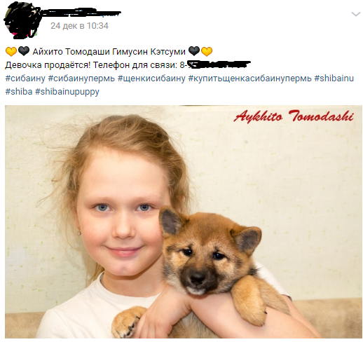  !