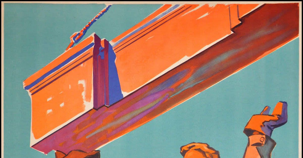 Строим быстро плакат. Советские строительные плакаты. Советские плакаты стройка горизонтальные. Плакаты строительство 1960. Америка строительство плакаты.