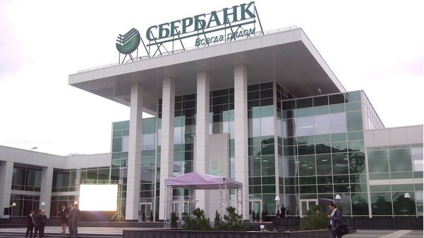 Sberbank wants to build a metro in its future office complex - Sberbank, Office, Metro, news