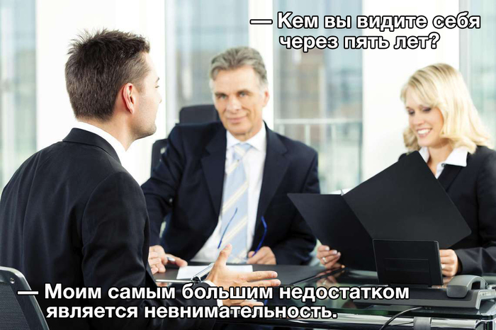 Идет к успеху