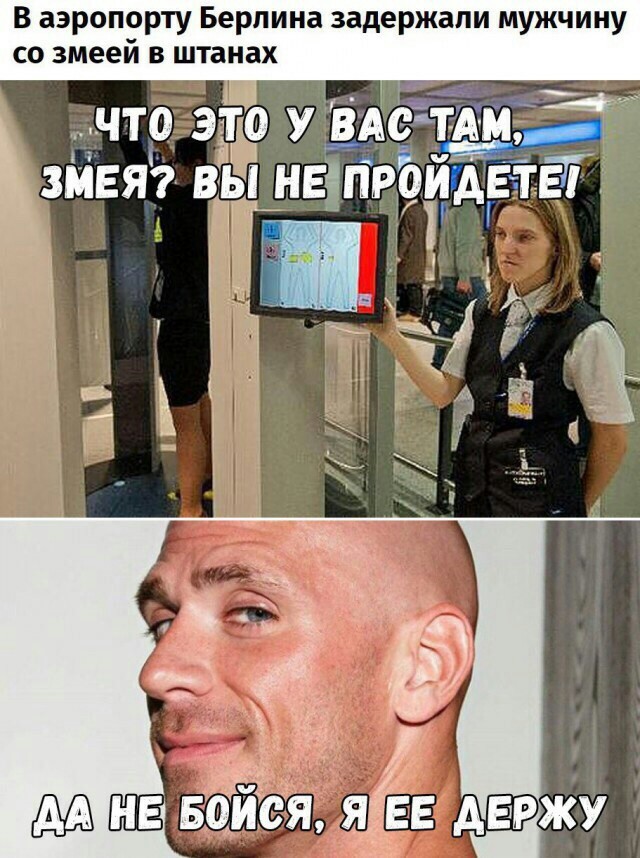 Memes in your feed - The airport, Berlin, Johnny Sins