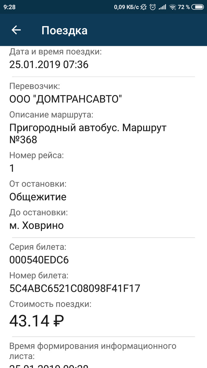 Transport collapse in Dolgoprudny - My, No rating, Negative, Dolgoprudny, Moscow region, Andrey Vorobyov, , Public transport, Longpost