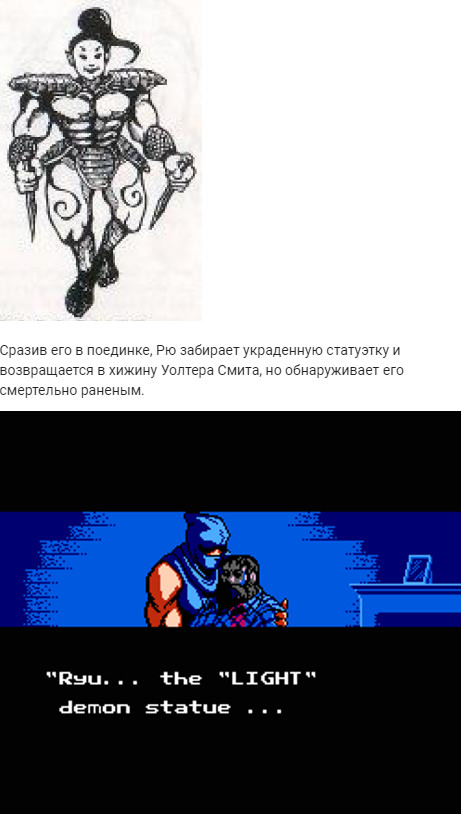 Ninja Gaiden - Моё, 1988, Прохождение, Nes, Famicom, Ninja gaiden, Ретро-Игры, Игры, Платформер, Длиннопост