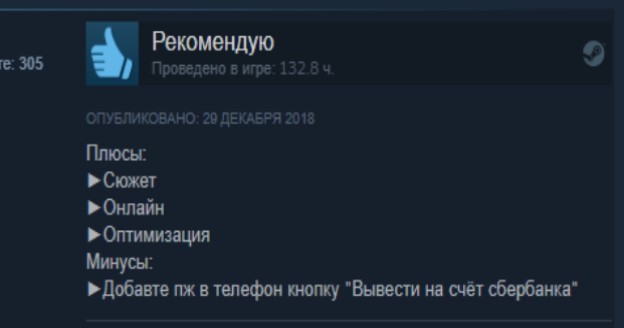 GTA V  Steam, GTA 5, Steam