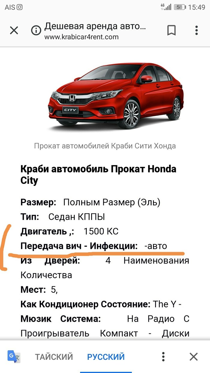 Car: истории из жизни, советы, новости, юмор и картинки — Все посты,  страница 10 | Пикабу