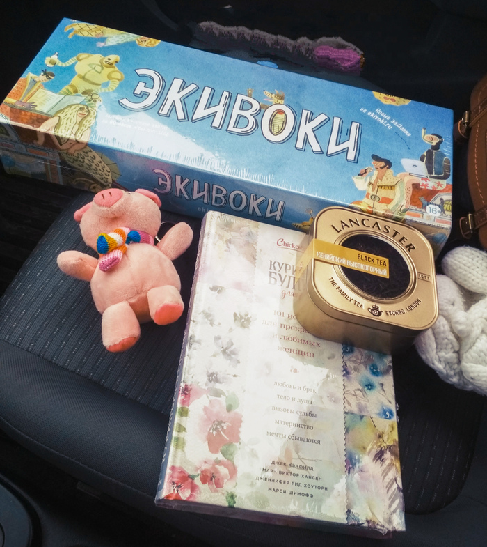 Москва-Санкт-Петербург мой подарочек от хорошего человека