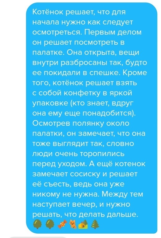 Попытка перенять зарубежный опыт в Tinder - Моё, Tinder, Знакомства, Подкат, Девушки, Длиннопост