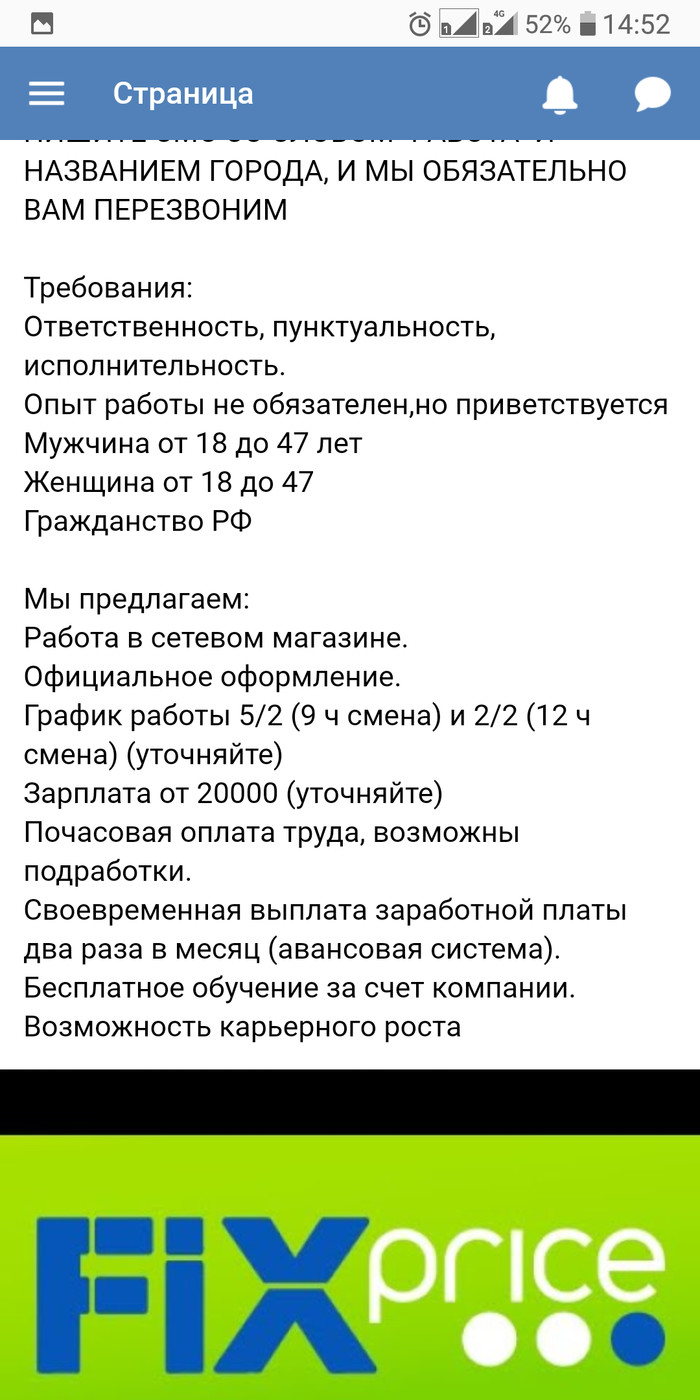 Возрастной рейтинг: истории из жизни, советы, новости, юмор и картинки —  Все посты, страница 3 | Пикабу