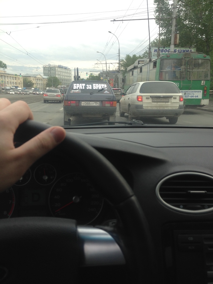 Brother for brother - My, Quotes, Novosibirsk, Nine, Lettering on the car, The photo