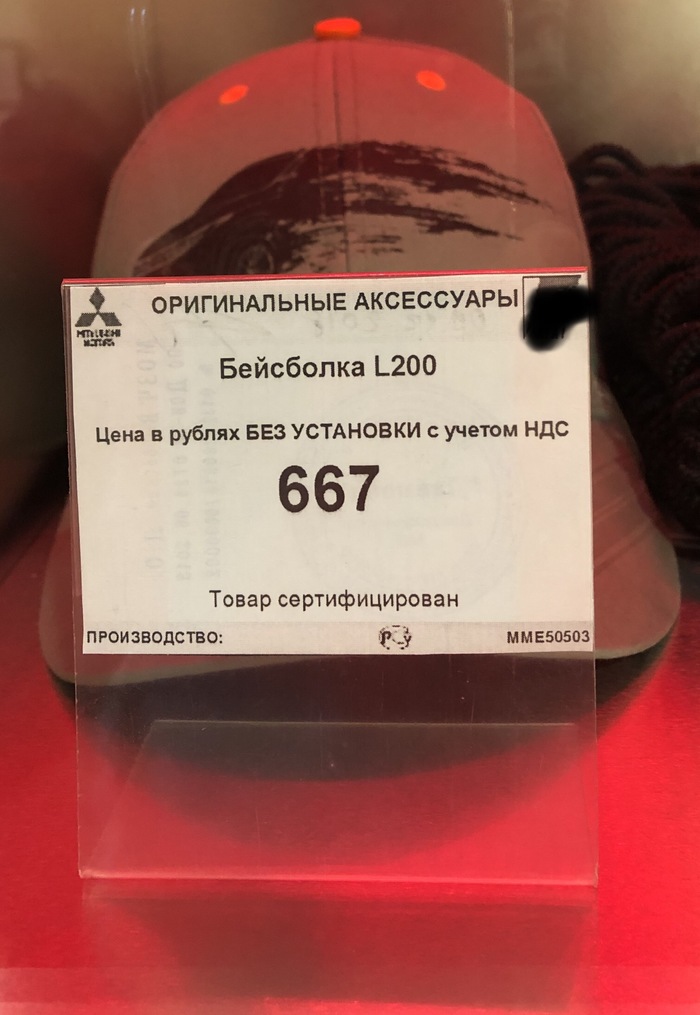 ��� ���������