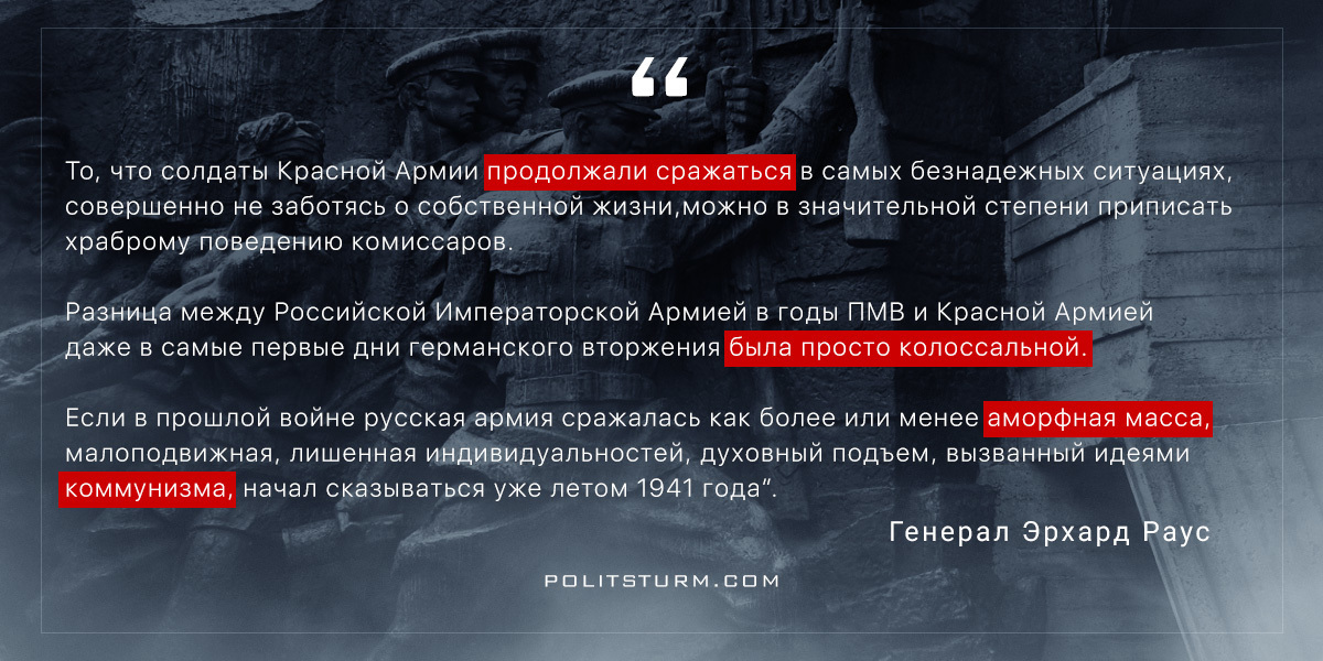 И даже если войско меня окружит. Цитаты немцев. Цитаты немцев о русских.