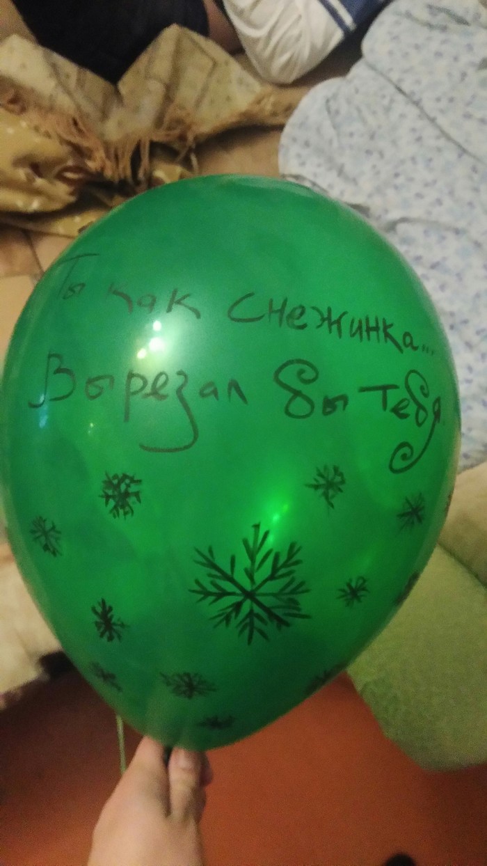 Who said that they don't give balloons for the new year? - My, New Year, Ball, Presents, Belated, Drawing, Sarcasm, Potirany, Humor, Longpost