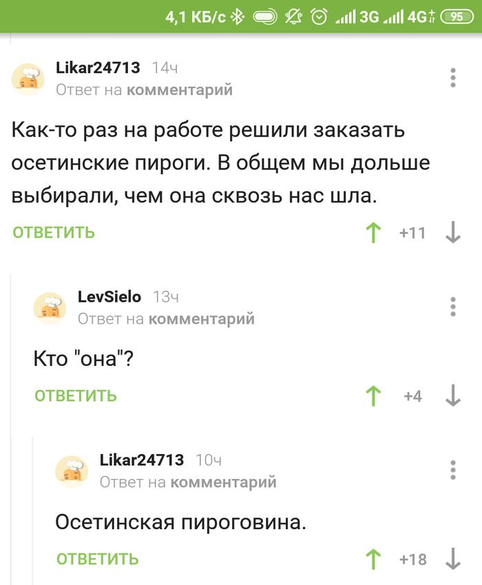 как хранить осетинские пироги. Смотреть фото как хранить осетинские пироги. Смотреть картинку как хранить осетинские пироги. Картинка про как хранить осетинские пироги. Фото как хранить осетинские пироги