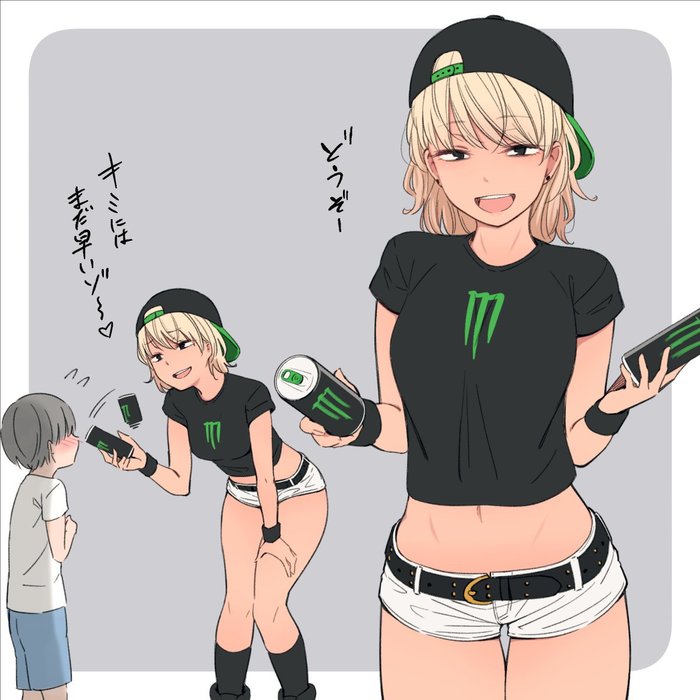 Monster Energy Monster Energy, , Kemuri Haku