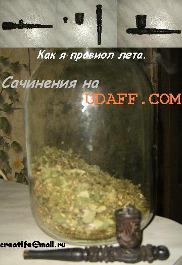 memes with udaffe from 2005 (part 69) - NSFW, Udaffcom, Udaffcom, Old, Memes, 2005, 2000s, Bobruisk, Longpost