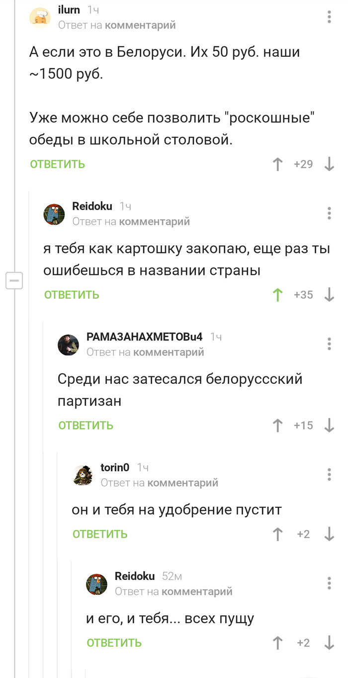     ,  