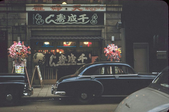 Japan in 1954 - Japan, Historical photo, Longpost