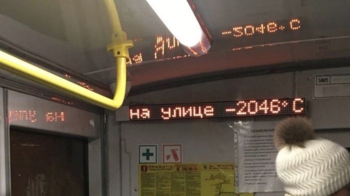 It got very cold - Yakutsk, Bus, Creeping line