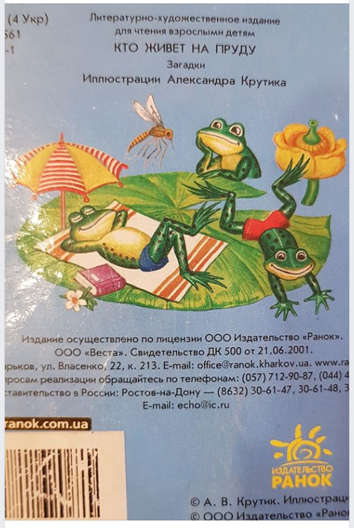 ������ ������� ����� ���������?