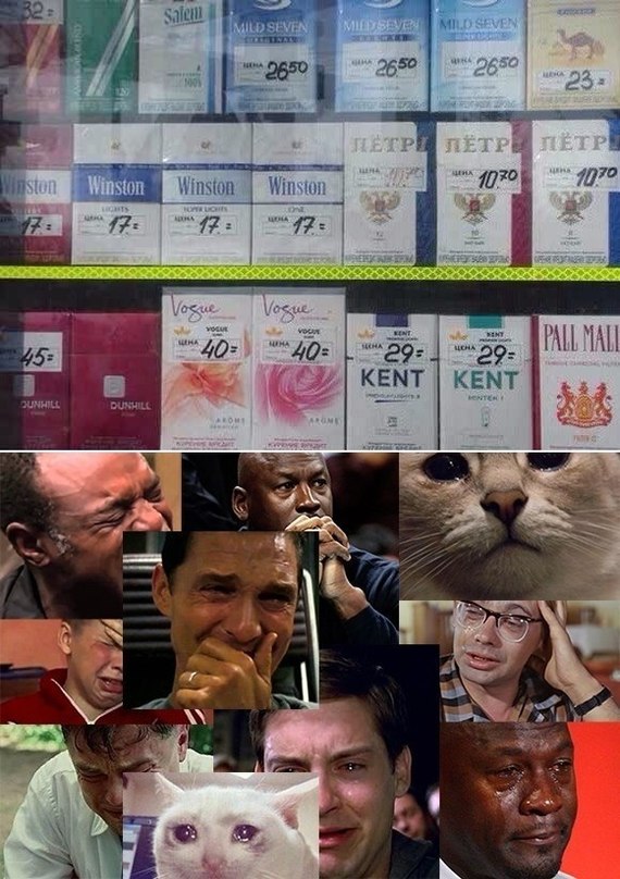 Prices for cigarettes - Cigarettes, Prices