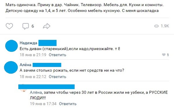 Нырок в преисподнюю - 7 - Исследователи форумов, ВКонтакте, Подслушано, Дичь, Длиннопост, Яжмать