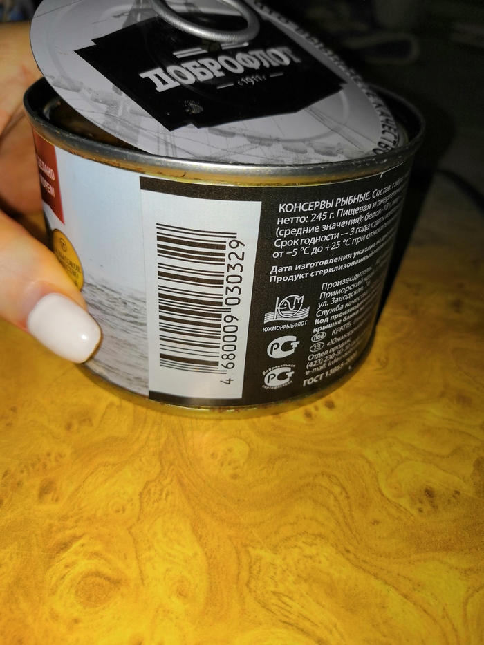 Доброфлот, дорогие консервы с червями Сила Пикабу, Доброфлот, Червь, Консервы, Обман, Россия, Длиннопост